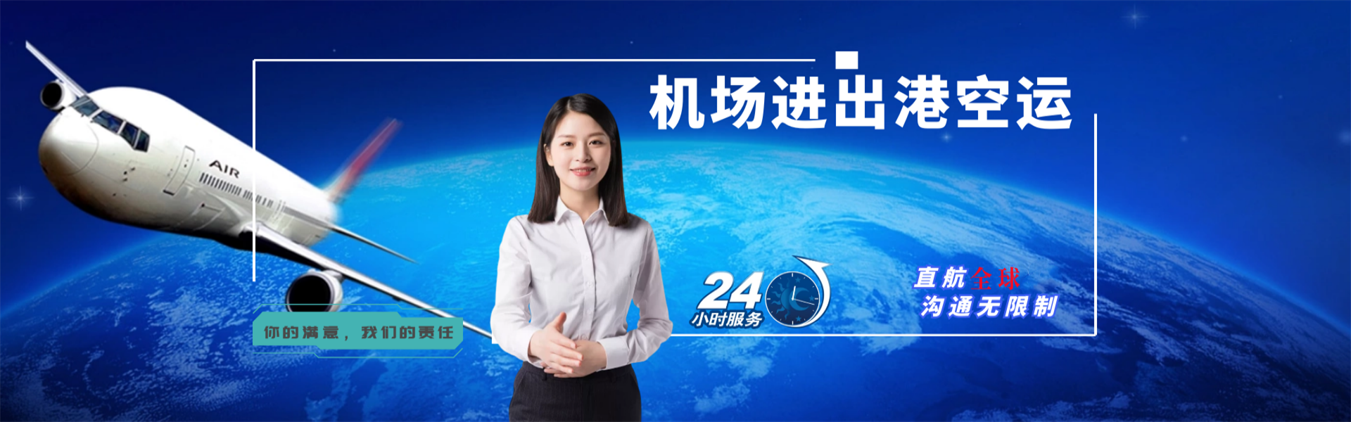 镇海到加拿大物流公司-镇海至加拿大物流专线-镇海空运到加拿大-优时通物流有限公司