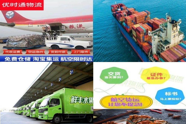 镇海到加拿大航空货运公司-镇海到加拿大物流专线